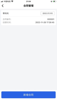 还复无限手机版下载