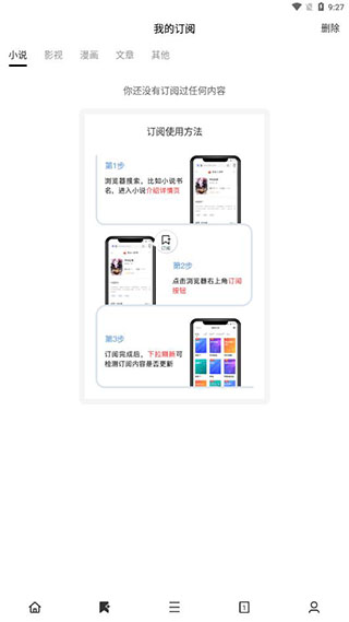 Top浏览器手机版无广告下载