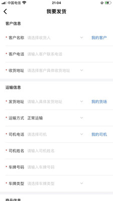 还复无限手机版下载