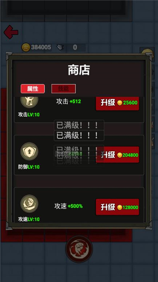 消灭塔哥内置功能菜单免广告下载