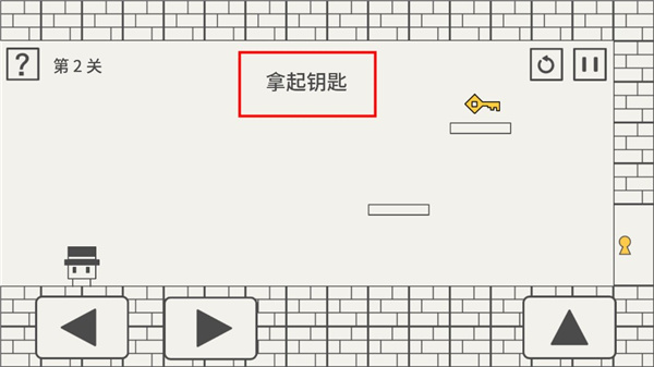 帽子先生大冒险最新版下载安装