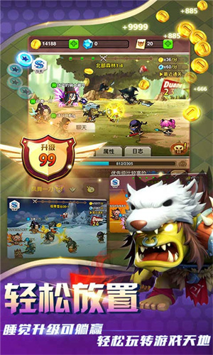 乱斗堂3最新版手游下载