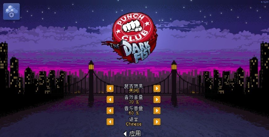 拳击俱乐部2最新版手机下载