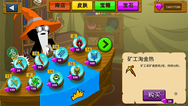 火柴人战争2048魔改版下载