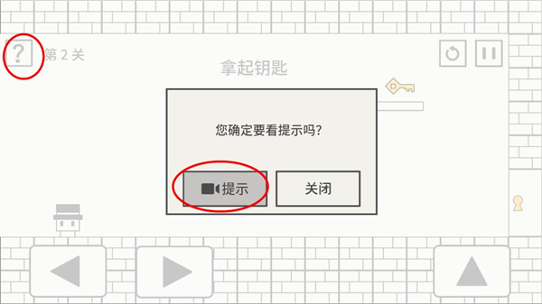 帽子先生大冒险最新版下载安装