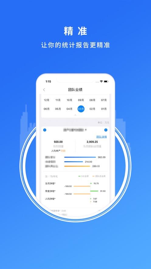 卓信办公专业版下载