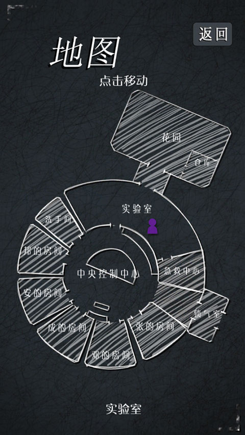 狂怒精神异手游安卓下载