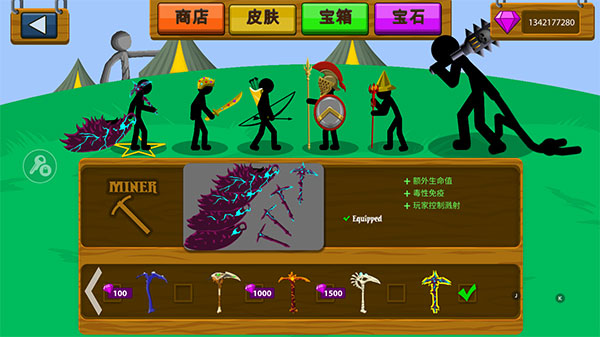 火柴人战争2048魔改版下载
