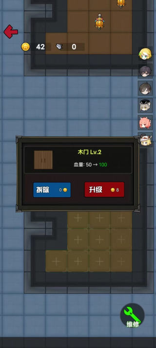 消灭塔哥内置功能菜单免广告下载