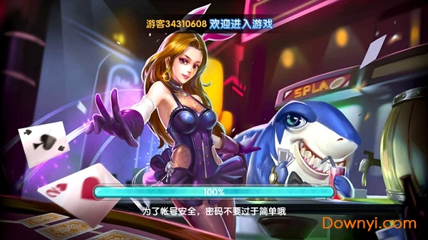 趣味捕鱼达人最新版下载