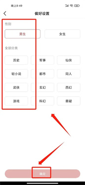 火文小说app免费阅读下载