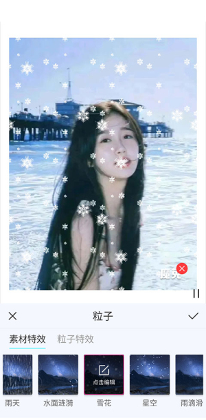 魔兔修图软件下载