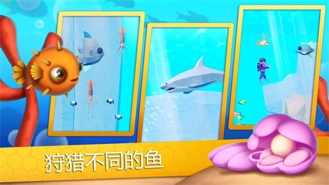 寿司潜水员钞票不减反增最新下载