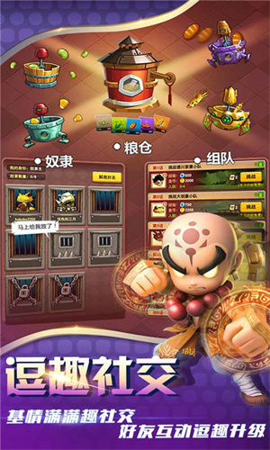 乱斗堂3最新版手游下载
