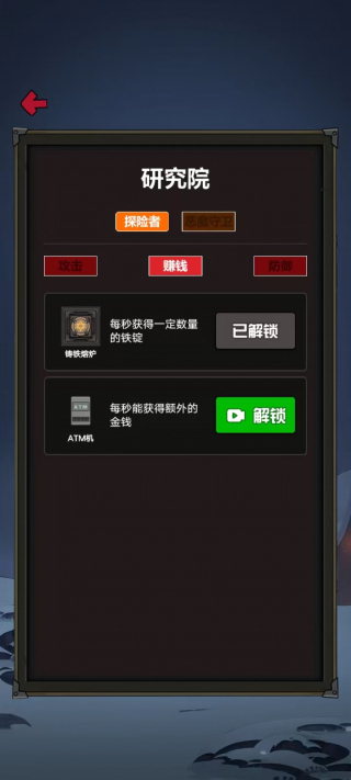 消灭塔哥内置功能菜单免广告下载