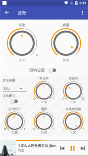 Omnia下载最新版本