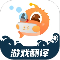 泡泡游戏翻译免费版下载安装