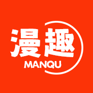 漫趣漫画2024最新版无广告版下载