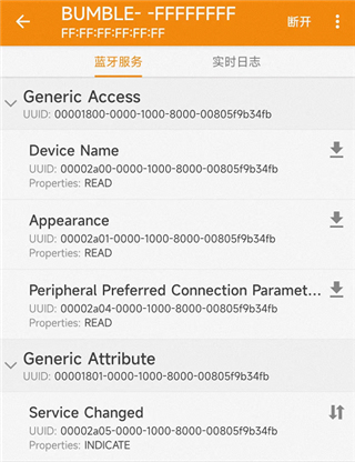 BLE蓝牙助手ios苹果版手机下载