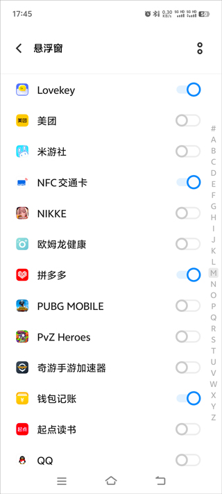 lovekey键盘永久会员版app下载