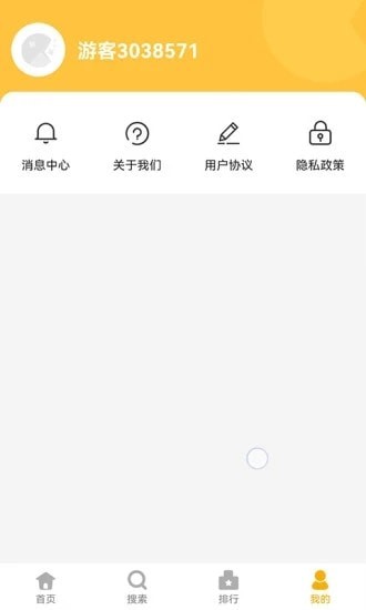 掌上乐园盲人版app下载安装手机版安卓版