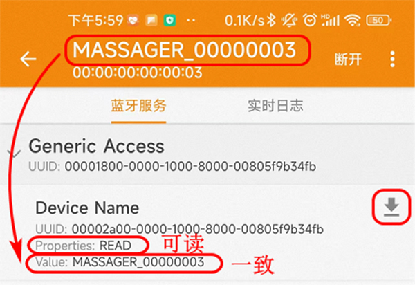 BLE蓝牙助手ios苹果版手机下载
