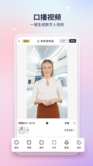 来画动画手机版下载安装