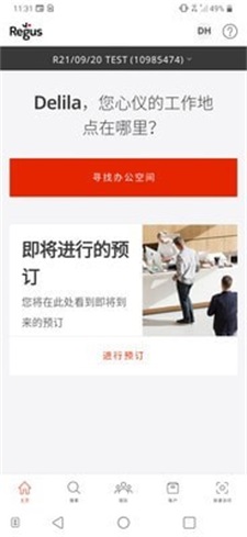 Regusapp下载