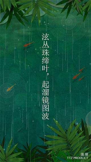 浅塘游戏最新版免费下载