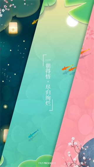 浅塘游戏最新版免费下载