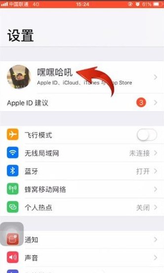 videoleap免登录安卓版下载