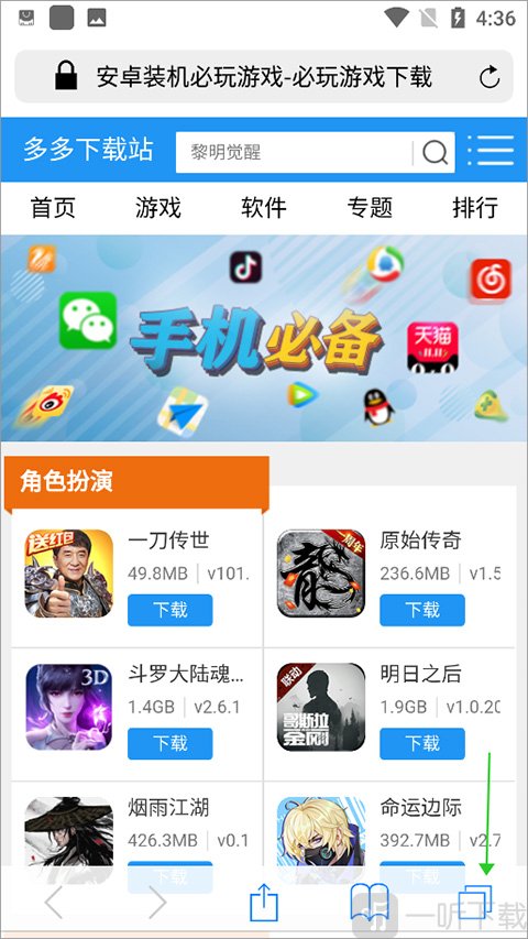 safari浏览器安卓免费版下载
