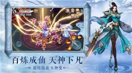 逆天妖猴录游戏下载