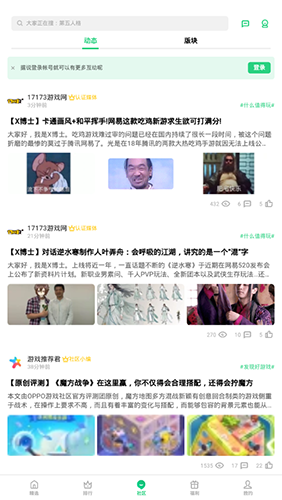 oppo应用商店老版本下载