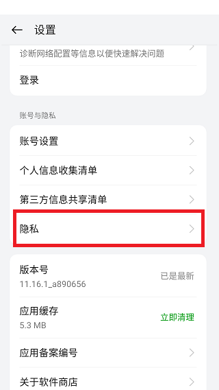 oppo应用商店老版本下载