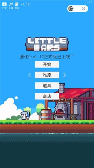 冒险者的rogue之旅1.19免费版下载