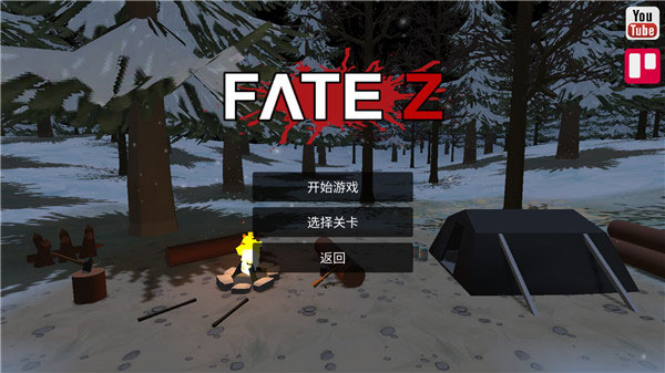 宿命z最新汉化版下载