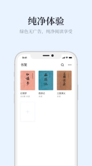 蓝海搜书轻小说下载