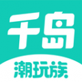 千岛识物app下载