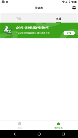 happymod中文版最新下载