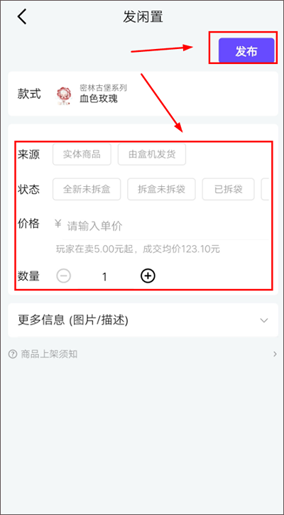 千岛潮玩族下载