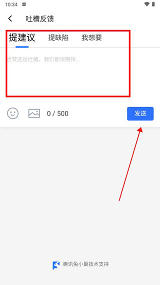 潮玩族千岛下载