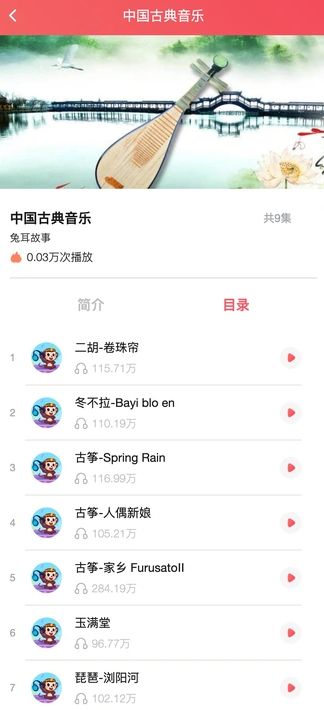 桦烨家园app下载