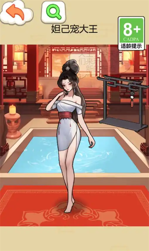 我的女神颜值超高游戏下载