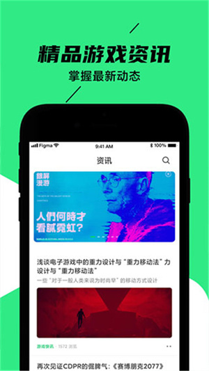 黑鲨装备箱最新版本下载