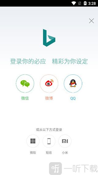 必应bing国内版下载