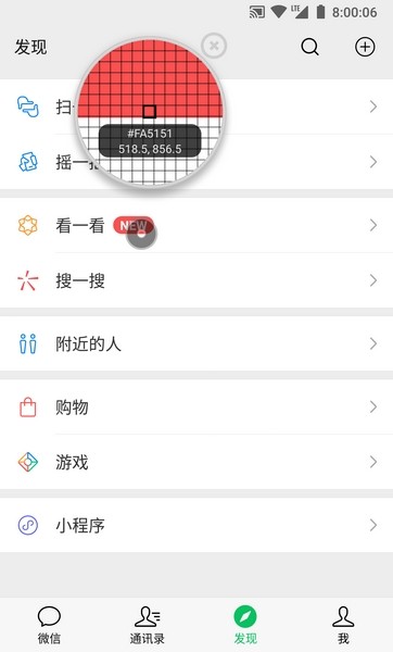 开发助手app下载安装
