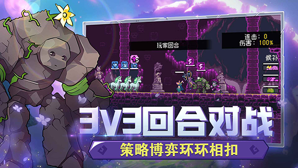 怪物乐土安卓版下载安装
