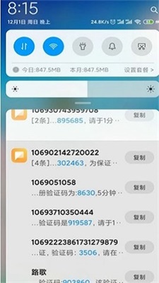 灵动短信压力测试v3.0下载