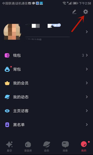 星空之遇最新版本app免费下载